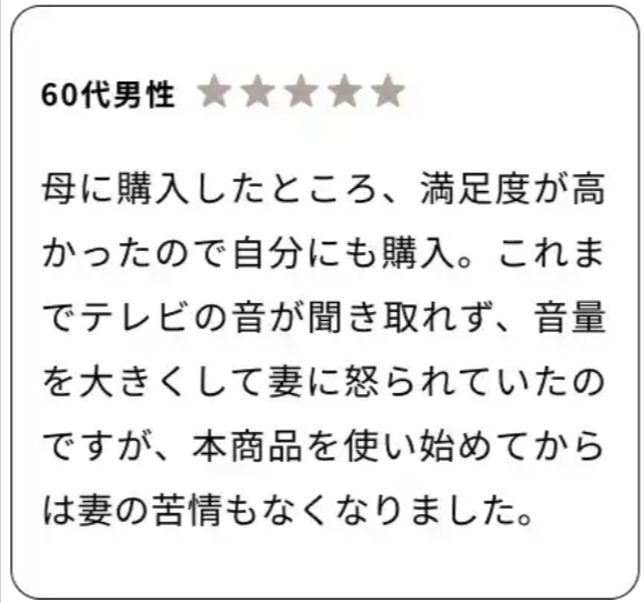 image_20250825_14.30.03