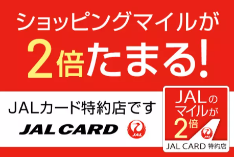 カタログギフトを品質で選ぶなら、信頼できるNo-1-RINGBELL-リンベル公式-08-22-2025_11_27_AM (1)