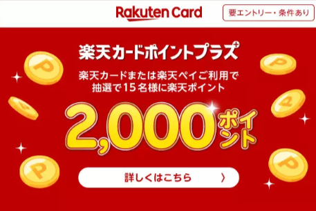 カタログギフトを品質で選ぶなら、信頼できるNo-1-RINGBELL-リンベル公式-08-22-2025_11_27_AM