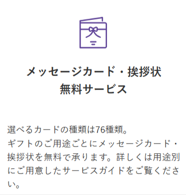 カタログギフトを品質で選ぶなら、信頼できるNo-1-RINGBELL-リンベル公式-08-22-2025_11_28_AM