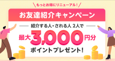 ココナラ-プロが集まる日本最大級のスキルマーケット-08-08-2025_10_24_AM