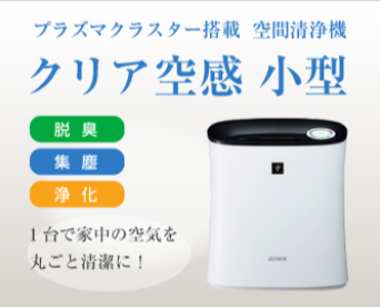ダスキン｜ダスキンレンタル-商品はダスキンほづみ-08-06-2025_10_48_AM