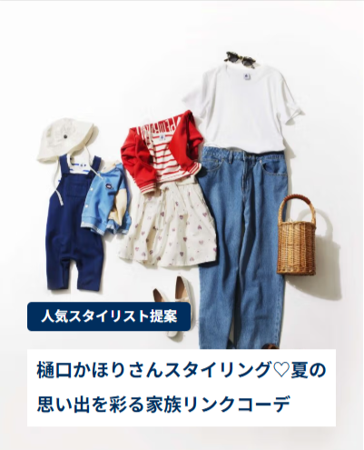 ベビー服-子供服通販のPETIT-BATEAU【公式】-08-06-2025_04_36_PM