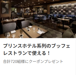 レストラン予約-一休-comレストラン--08-10-2025_04_51_PM (1)