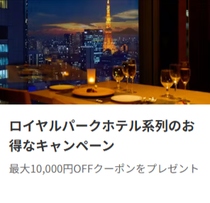 レストラン予約-一休-comレストラン--08-10-2025_04_51_PM