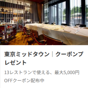 レストラン予約-一休-comレストラン--08-10-2025_04_52_PM