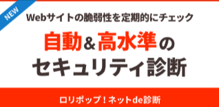 ロリポップ！レンタルサーバー｜WordPressの表示速度No-1-08-08-2025_09_32_AM (1)