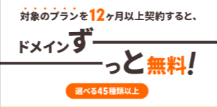 ロリポップ！レンタルサーバー｜WordPressの表示速度No-1-08-08-2025_09_32_AM (2)