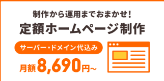ロリポップ！レンタルサーバー｜WordPressの表示速度No-1-08-08-2025_09_32_AM (3)