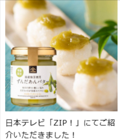 久世福商店-サンクゼール-公式オンラインショップ-08-08-2025_12_15_PM (1)