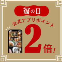 久世福商店-サンクゼール-公式オンラインショップ-08-08-2025_12_15_PM