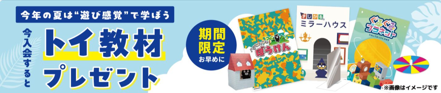 受講コース一覧｜WonderBox｜公式サイト-08-08-2025_01_11_PM (1)