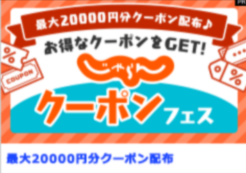 宿-ホテル予約-旅行ならじゃらんnet-08-06-2025_12_58_PM