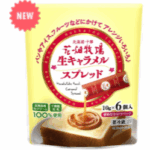 新商品-おすすめ商品｜【花畑牧場】直営公式オンラインショップ｜北海道-十勝-08-12-2025_05_40_AM