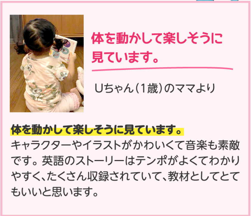 公式】-Goomies-English-for-Kids-DVD-幼児英語DVD-英語伝-EIGODEN【公式】幼児-子供向け英語教材の通販専門-10-30-2025_11_39_AM