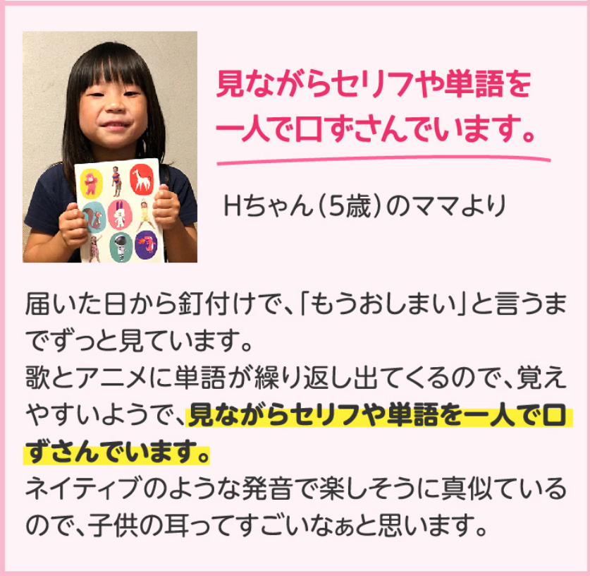 公式】-Goomies-English-for-Kids-DVD-幼児英語DVD-英語伝-EIGODEN【公式】幼児-子供向け英語教材の通販専門-10-30-2025_11_40_AM