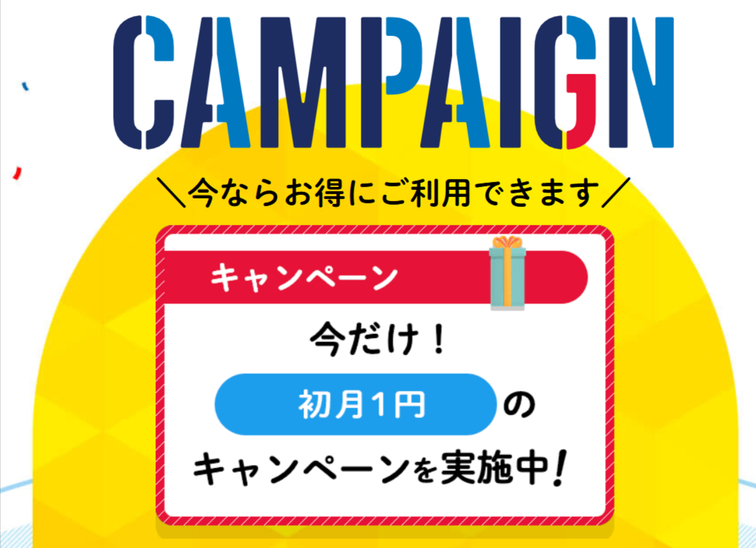 初月１円】-おもちゃのサブスク-定額レンタルならAnd-TOYBOX（アンドトイボックス）-10-22-2025_12_16_PM