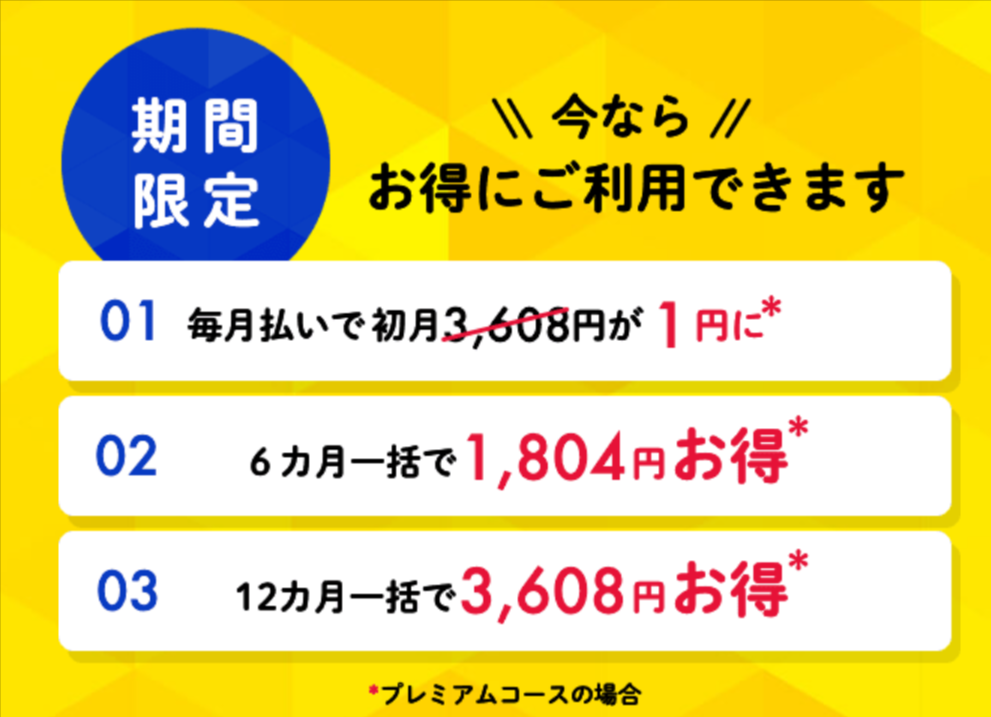 初月１円】-おもちゃのサブスク-定額レンタルならAnd-TOYBOX（アンドトイボックス）-10-22-2025_12_43_PM