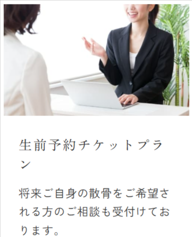 海洋記念葬シーセレモニー-東京-横浜-全国対応15万円代からの海洋散骨-10-15-2025_11_07_AM