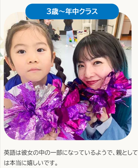 英語キッズチアスクールのグローバルアスリート│Global-Athlete-Project-10-10-2025_01_35_PM
