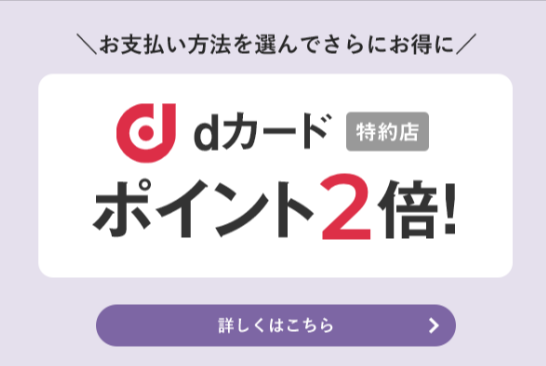 カタログギフトを品質で選ぶなら、信頼できるNo-1-RINGBELL-リンベル公式-11-06-2025_10_35_AM (2)