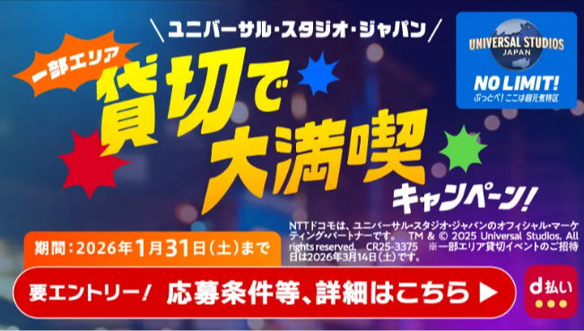 カタログギフトを品質で選ぶなら、信頼できるNo-1-RINGBELL-リンベル公式-11-06-2025_10_35_AM
