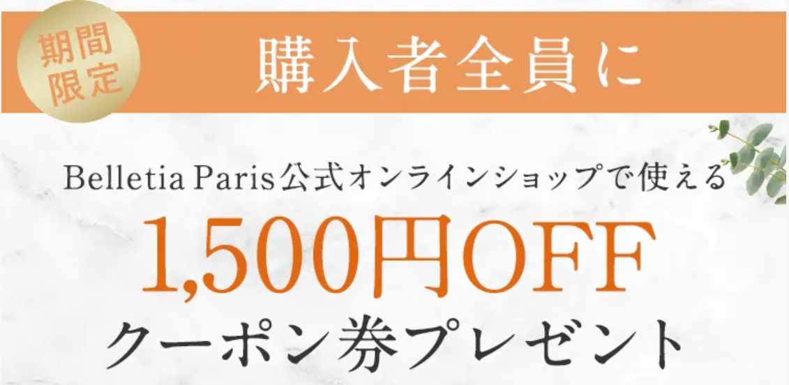 ノンワイヤー【PGブラ公式】おかげさまで販売数110万枚突破！-PGブラシリーズ公式ショップ--11-07-2025_01_10_PM