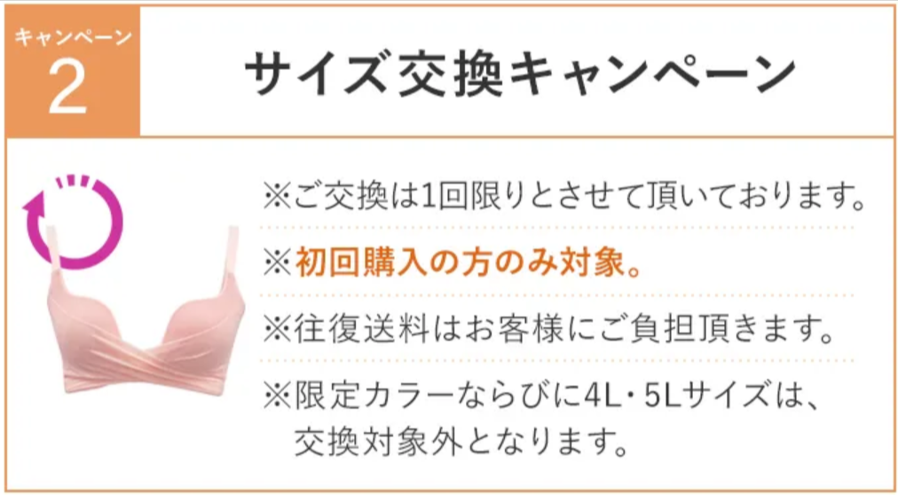 ノンワイヤー【PGブラ公式】おかげさまで販売数110万枚突破！-PGブラシリーズ公式ショップ--11-07-2025_01_11_PM